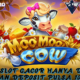 Link Slot Gacor Bermain Game Moo Moo Cow Disini Dengan Deposit Pulsa 10Ribu