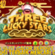 Slot Gacor Bermain Game Three Lucky Stars Deposit Dana Terbaik Mencari Cuan